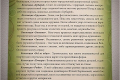 2014_02_16_007