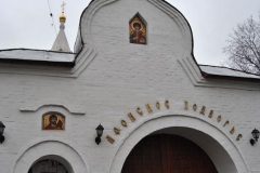 Chudotvornye_ikonyi_Moskvyi_20.12.2014_09