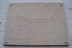 Chudotvornye_ikonyi_Moskvyi_20.12.2014_19