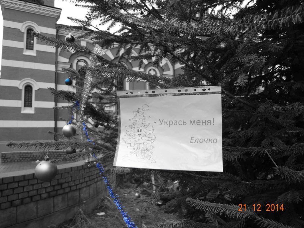 Yarmarka_21.12.2014_35