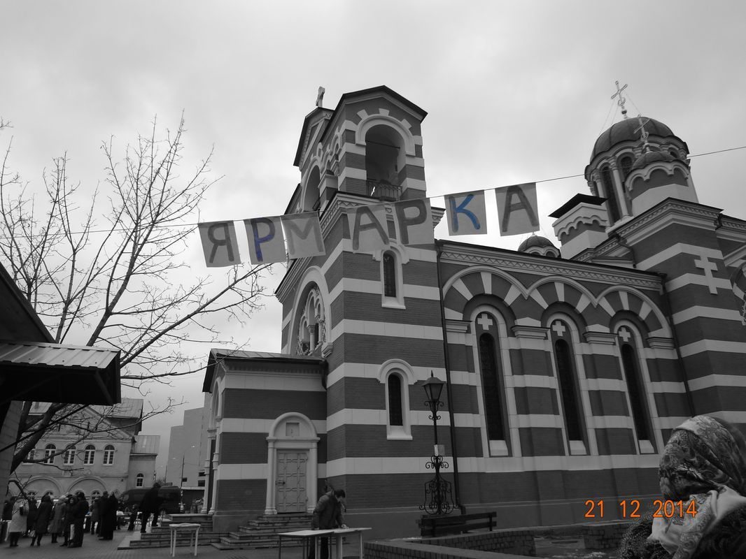 Yarmarka_21.12.2014_36