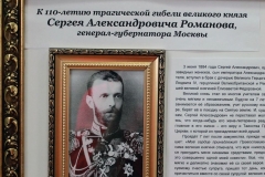 vystavka_0305-04-2015_07