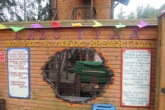 Peytlentpark_17-05-2015_45