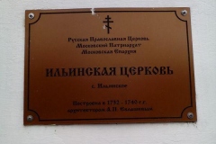 Krestnyi-Hod_13-09-2015_03