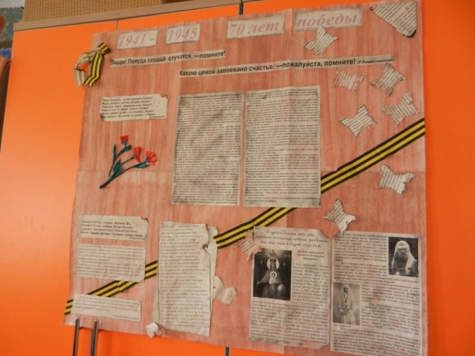 2016_05_08 Праздник ко Дню Победы