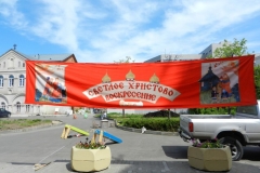 Nedelya_Zhen_Mironosits_2016_39