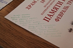 Viystavka_18.02.2017_04