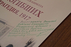 Viystavka_18.02.2017_05