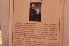 Viystavka_18.02.2017_10