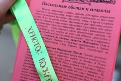 Osvyachenie_kulichey_15.04.2017_04