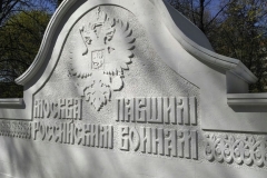 Geroi_1_mirovoy_05.05.2017_11