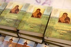 2018_prisaga_kazakov_039