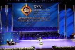 2018_Rojdestvenskie_chtenia_002