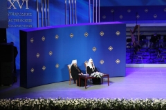 2018_Rojdestvenskie_chtenia_003