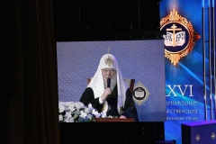 2018_Rojdestvenskie_chtenia_004