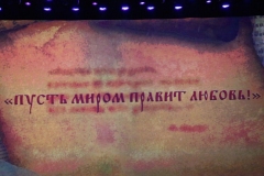 2018_Rojdestvenskie_chtenia_016