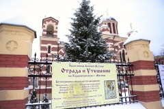 2018_Nachalo_maslenisy_001