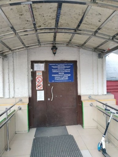 2019_11_21_Беседа с детьми об ангелах в ЦСО Хрошевского района