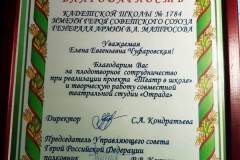 WhatsApp-Image-2023-02-02-at-17.08.18-1