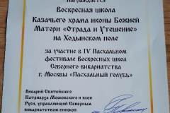 b431e4f2-940d-4a76-a0b8-98454950f852