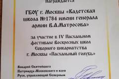 ee3883b4-1b19-4e36-9468-b460f538030f