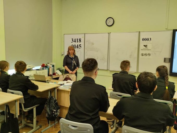 2024_03_19 Беседа о взаимоотношениях подростков