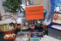 c46fc9e2-ebac-45f4-b3ef-8b2ef50c847f