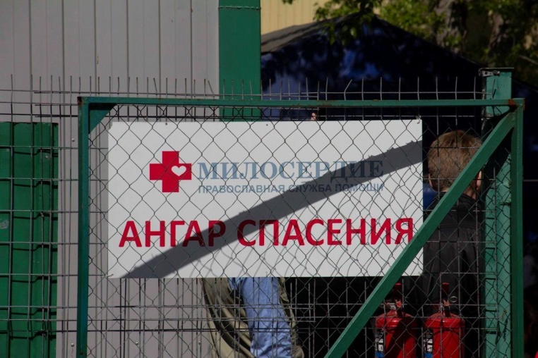 Посещение Ангара Спасения 30 апреля 2019 года