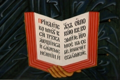 2018_04_07_Blagovechenie_Lityrgia_016