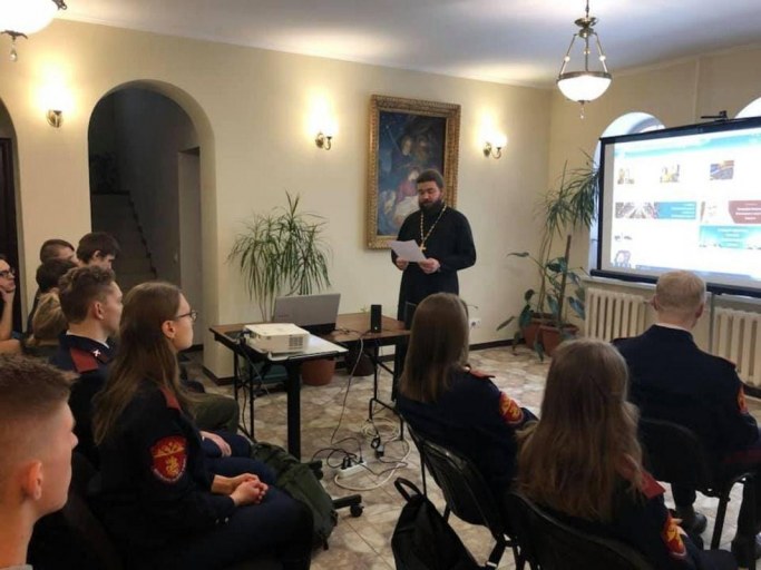 Встреча со студентами-казаками 14 февраля 2019 года