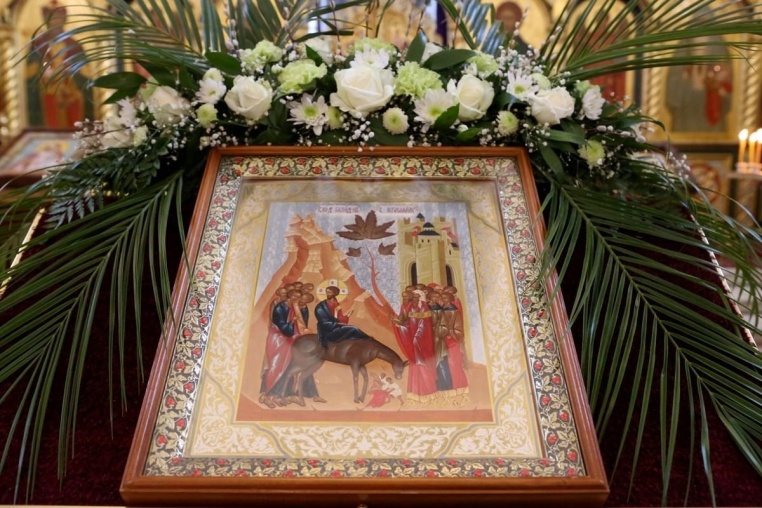 Вход Господень в Иерусалим, всенощное бдение 20 апреля 2019 года